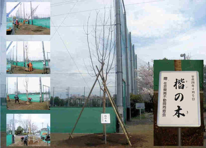 過去の記事 - 埼玉県立不動岡高等学校学友会